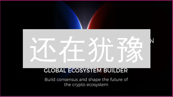 还在犹豫？HTX购买DOT详细攻略，助你快速入门Polkadot！
