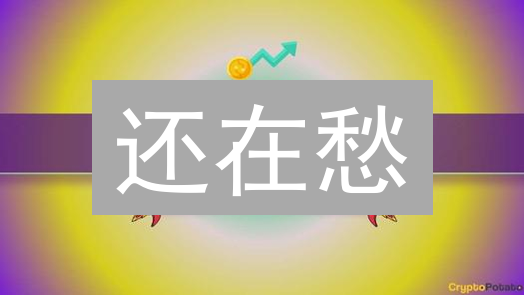 还在愁？Upbit密码找回终极指南：快速恢复账户！